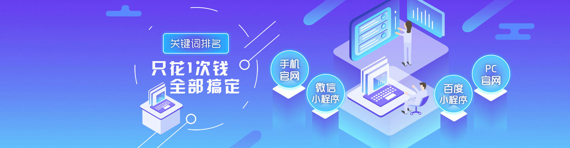 惠城百度竞价代理